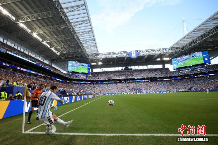 2026世界杯